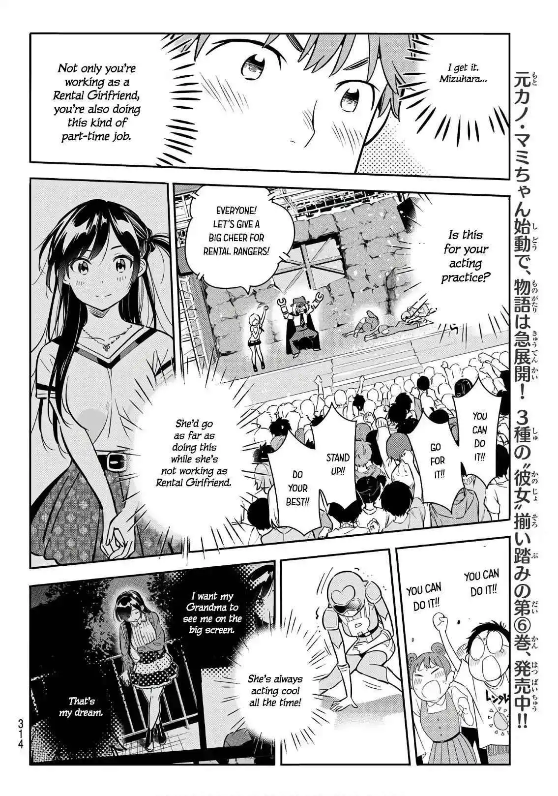 Kanojo, Okarishimasu Chapter 68 15